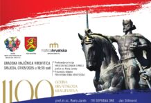 Obilježavanje 1100 godina Hrvatskoga Kraljevstva u Virovitici