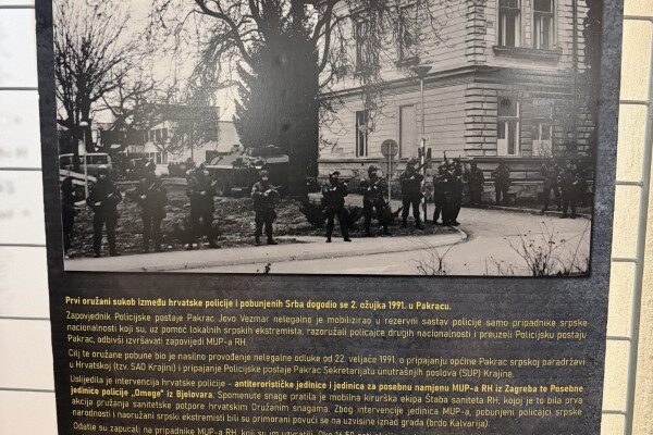 U Gradskom muzeju Virovitica otvorena atraktivna izložba “Budi zakon – jučer, danas, sutra” o razvoju policijske službe kroz vrijeme 1 Foto 1 2